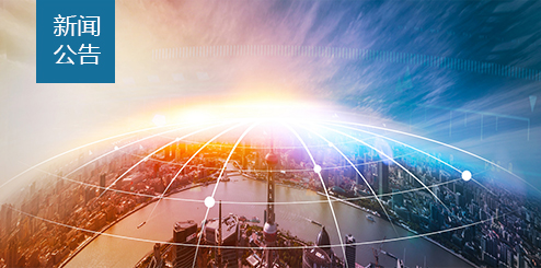 蘇州清泉環(huán)?？萍加邢薰菊酱鞼L-1A1型超聲波明渠流量計(jì)并獲得授權(quán)