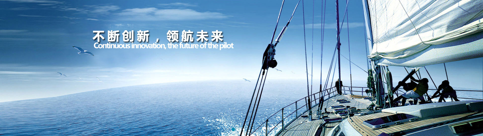 三腔式絮凝劑制備裝1