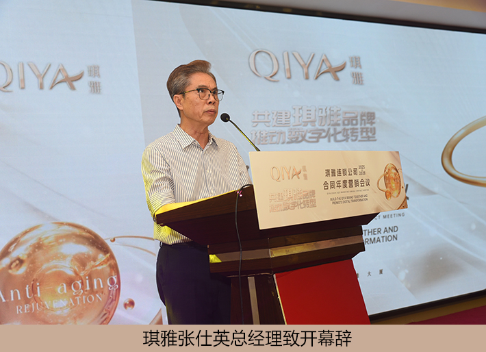 四總致辭.jpg 四總致辭.jpg